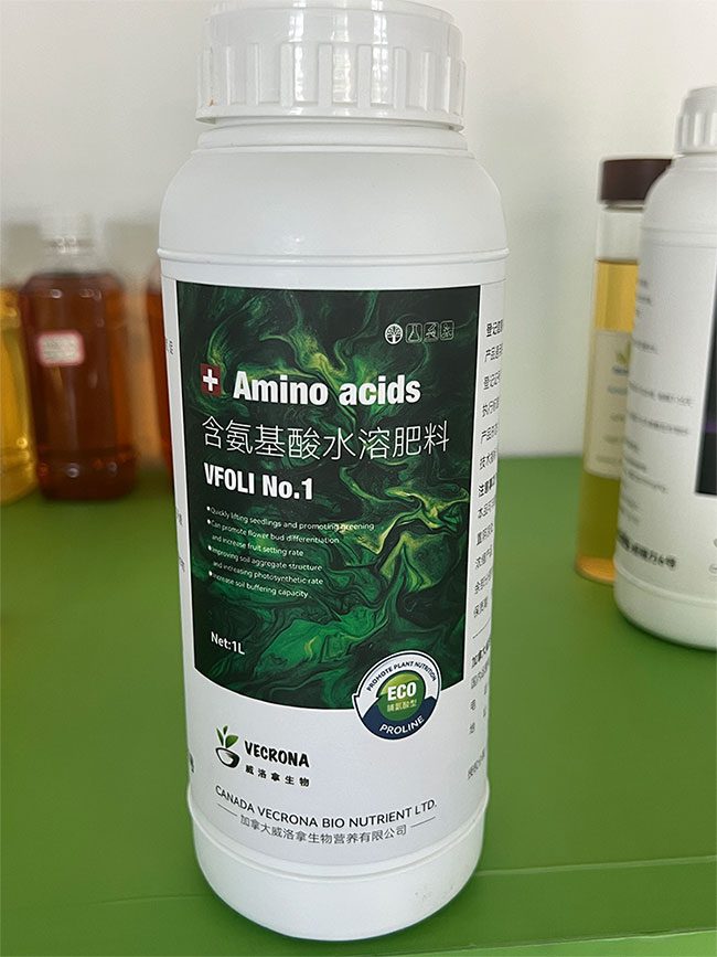 ルトム-アミノ酸-液体肥料 ルトムアミノ酸液肥